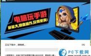 pg电子官网推荐